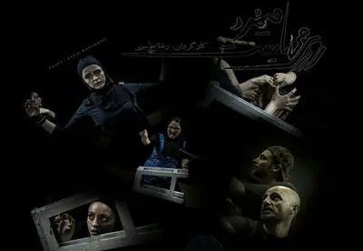 "روزی می‌بایست می‌مرد"؛ طرحی نو از مکبث در تالار مولوی