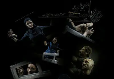 "روزی می‌بایست می‌مرد"؛ طرحی نو از مکبث در تالار مولوی