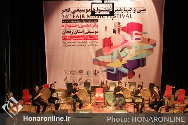 سی و چهارمین جشنواره موسیقی فجر در استان زنجان
