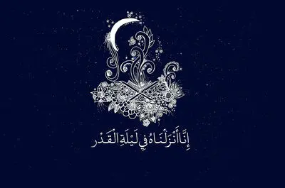 قدر شب اندر شب قدر است و بس /  شب‌های معنویت در ادبیات فارسی