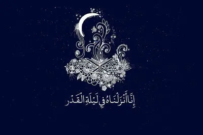 قدر شب اندر شب قدر است و بس /  شب‌های معنویت در ادبیات فارسی