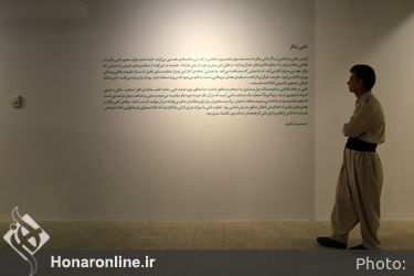 افتتاحیه‌ی نمایشگاه آثار و اسناد خاندان پتگر در گالری سلام