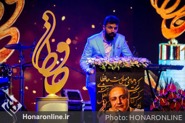 جشن تئاتر و موسیقی «حافظ» در سالن همایش ایرانیان