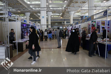 سی و سومین نمایشگاه بین‌المللی کتاب تهران/۱