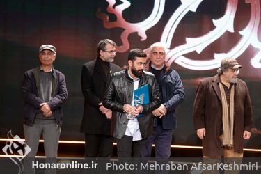 اختتامیه چهل و یکمین جشنواره فیلم فجر