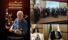 گرامیداشت ۷۰ سال نوازندگی و ساختن ساز در فرهنگسرای سرو