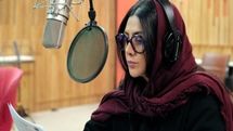 نسخه ویژه نابینایان «سارا» با صدای آزاده صمدی منتشر می‌شود