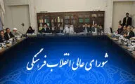 بررسی نخستین جشنواره صنایع دستی و هنرهای سنتی فجر در کمیسیون هنر و معماری