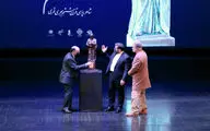 آیین «بزرگداشت شاعر پارسی حکیم نظامی»  در تالار وحدت
