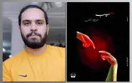 «نسیب» اشعار سپید و مدرن با مضامین اجتماعی، سیاسی و فلسفی
