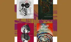 میزبانی مرکز تئاتر مولوی از ۴ نمایش جدید