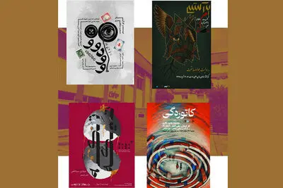 میزبانی مرکز تئاتر مولوی از ۴ نمایش جدید