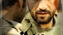مراحل فنی فیلم کوتاه «سرباز» به پایان رسید