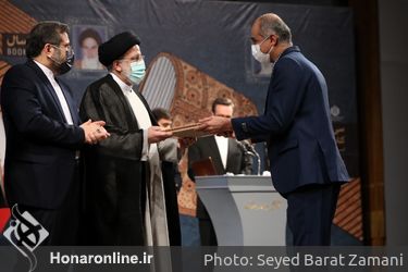 اختتامیه سی‌ونهمین جایزه کتاب سال در تالار وحدت