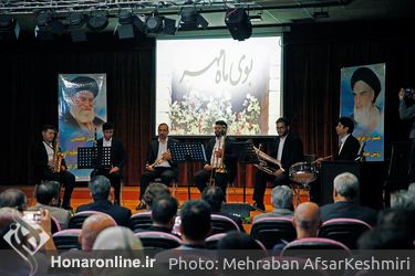 آغاز سال تحصیلی در هنرستان موسیقی