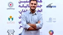 کیارش مسیبی جایزه عکس تئاتر کشور اوکراین را دریافت کرد
