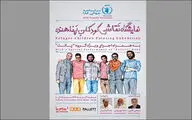 گروه پالت به صحنه می‌رود / آلبوم جدید به بازار می‌آید