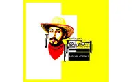 بهرام افشارى به 