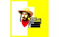 بهرام افشارى به 
