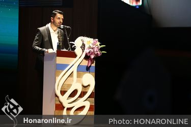 هفدهمین جشن حافظ در تالار وزارت کشور