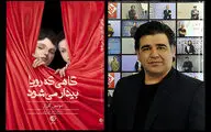 ترجمه رمانی از مونس الرزاز؛ روایتی از مرز گمشده بیداری و خواب