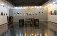 نمایشگاه 