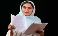 آزاده زارعی با 