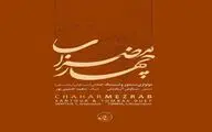آلبوم 