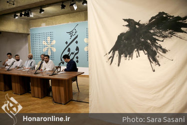 نشست خبری آلبوم «غمنومه فریدون»