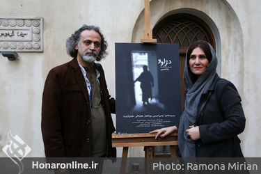 اکران خصوصی فیلم "دژاوو" در موزه سینما