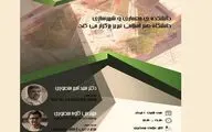 بررسی 