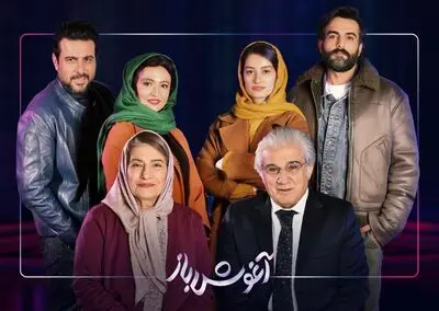 اکران «آغوش باز» و «استاد» در گروه سینمایی فرهنگ 