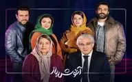 اکران «آغوش باز» و «استاد» در گروه سینمایی فرهنگ 