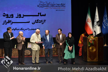 آیین پایانی نوزدهمین جشنواره نمایش‌های آیینی و سنتی