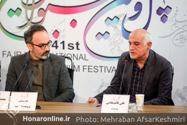 سومین روز چهل و یکمین جشنواره بین‌المللی فیلم فجر