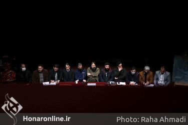 نشست خبری چهل و یکمین جشنواره بین المللی تئاتر فجر