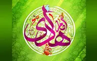 جلوه‌ای از جبروت آوردند / دهمین حجت ای امام هدی / ولادت امام علی‌النقی در شعر آیینی 