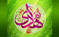 جلوه‌ای از جبروت آوردند / دهمین حجت ای امام هدی / ولادت امام علی‌النقی در شعر آیینی 
