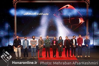 آیین پایانی جشنواره بین‌المللی فیلم کوتاه تهران