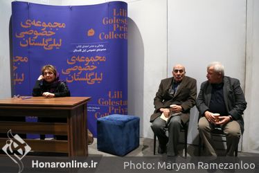 رو‌نمایی و جشن امضای کتاب مجموعه خصوصی لیلی گلستان
