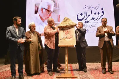 اسلامی ‌ندوشن «فرزند ایران» بود 