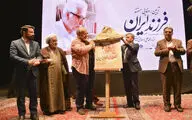 اسلامی ‌ندوشن «فرزند ایران» بود 