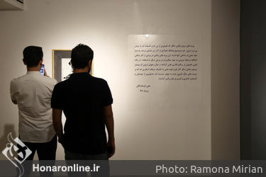 نمایشگاه نقاشی علی بازماندگان در گالری ثالث