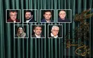  داوران جشنواره فیلم فجر چهل وسوم معرفی شدند 