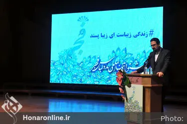 مراسم افتتاحیه هفتمین جشنواره بین‌المللی مد و لباس فجر در تالار رودکی