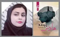 «هادس» ادای دین به مردم سوریه است | زنانی که برای زندگی می‌جنگند
