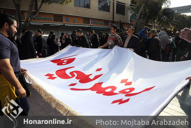 مراسم اربعین حسینی در حرم مطهر حضرت عبدالعظیم حسنی(ع)‎