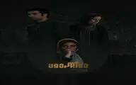 اکران آنلاین فیلم سینمایی «دوربرگردان»