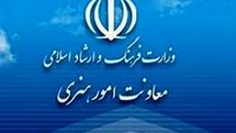 انتشار تصاویر سال‌ها پیش برای آسیب به فضای امروز هنر / هشدار معاونت هنری وزارت ارشاد در برابر خبرسازی‌ها در فضای مجازی