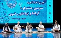 اختتامیه سومین جشنواره آواها و نواهای رضوی در تالار وحدت